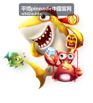 平博pinnacle中国官网篮球投注玩法